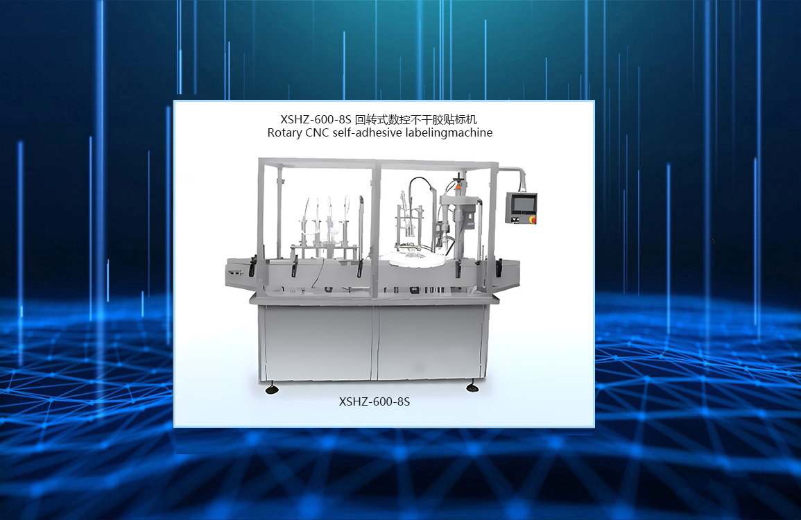 支持定（dìng）製